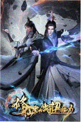 深海图鉴 动漫封面